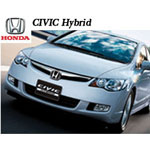 Honda Civic Hybrid